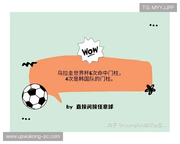 任意球距离规则拆解：射门与防守的冷知识全解析