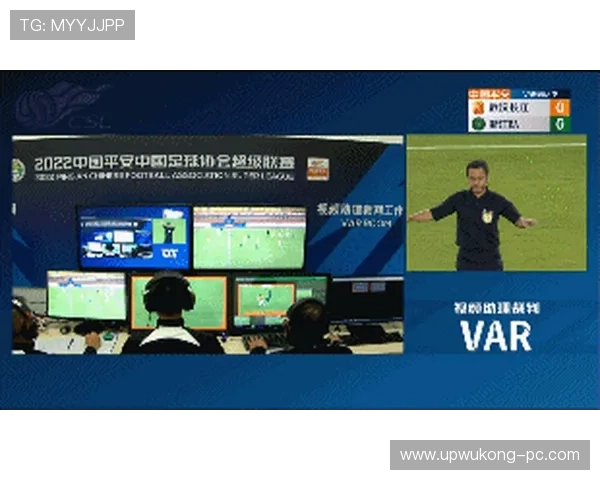 VAR规则中的关键判罚流程与裁判权威界定解析
