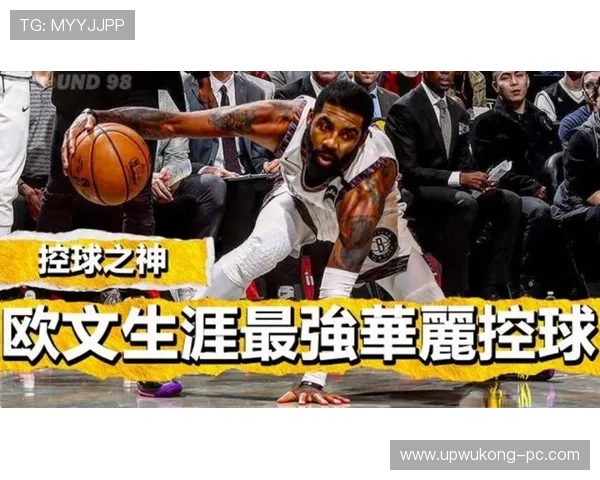 凯里·欧文挡拆突破频频拉开防线提升球队进攻效率