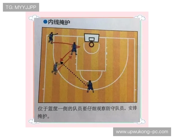 篮球进攻犯规的定义、判定标准与规则解析