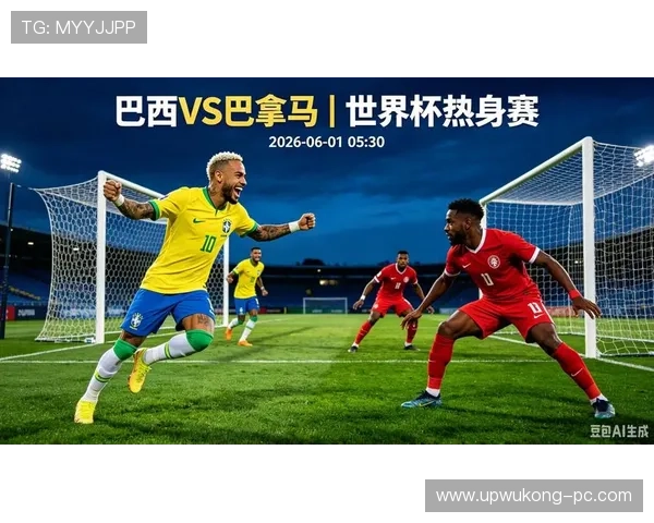 巴拿马冲击2026世界杯：能否再创黄金一代奇迹
